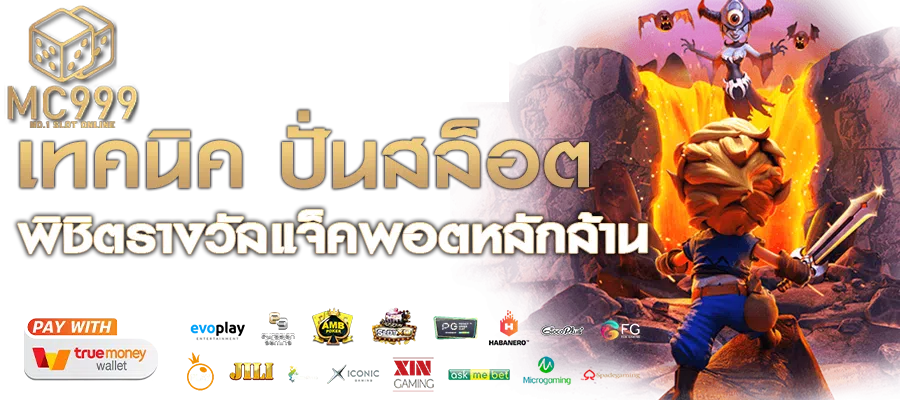 เว็บ สล็อต pg ไม่ผ่าน เอ เย่ น