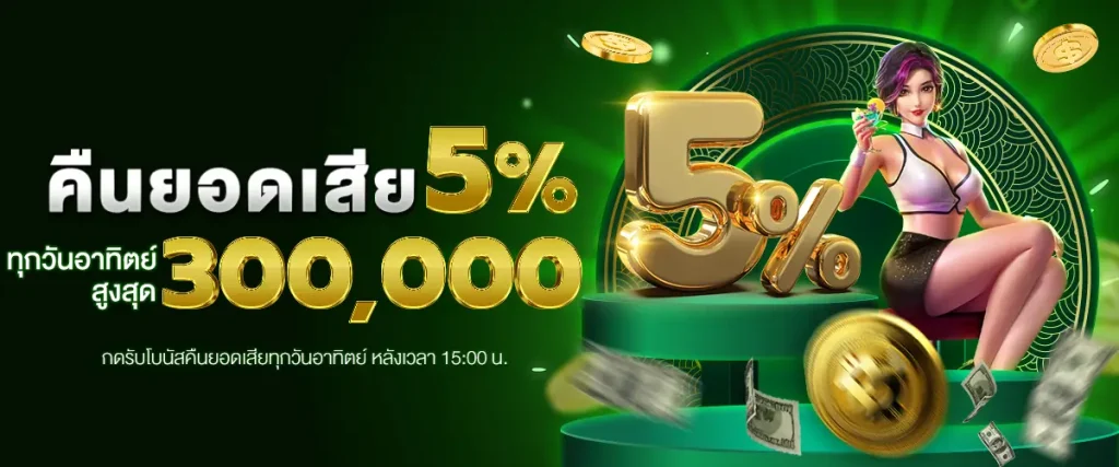 เว็บ พนัน ออนไลน์ เว็บตรง สิงคโปร์