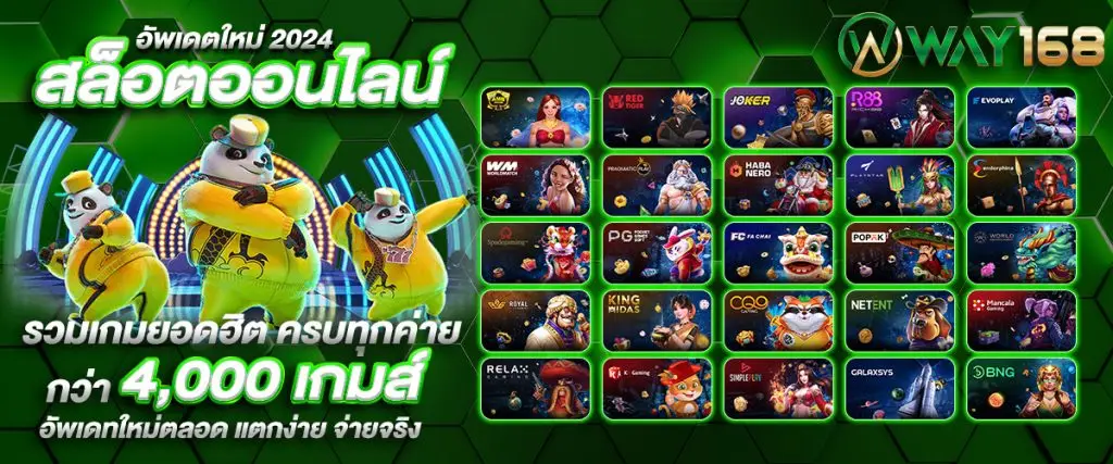 เว็บ พนัน ออนไลน์ เว็บตรง สิงคโปร์