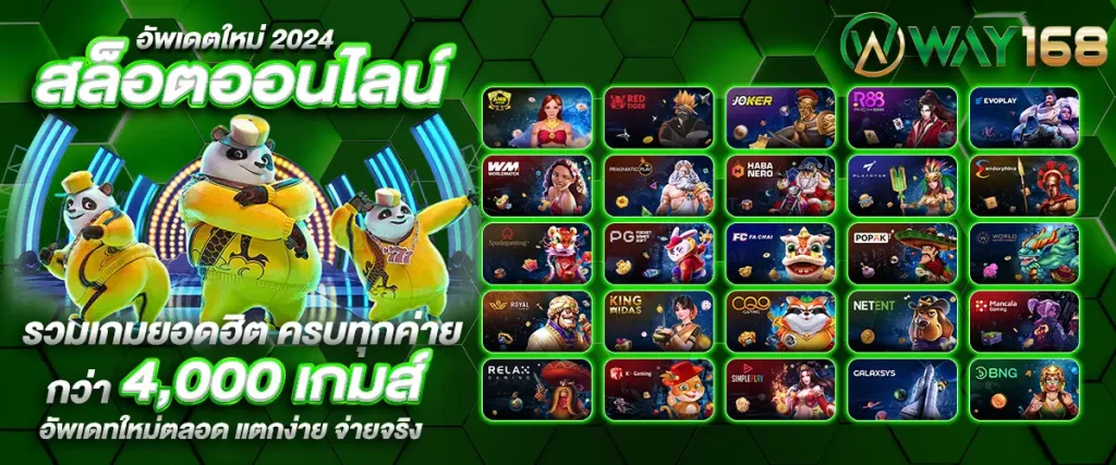 เว็บ พนัน ออนไลน์ เว็บตรง สิงคโปร์