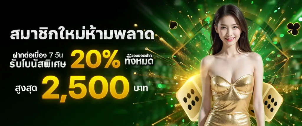 เว็บ พนัน ออนไลน์ เว็บตรง สิงคโปร์